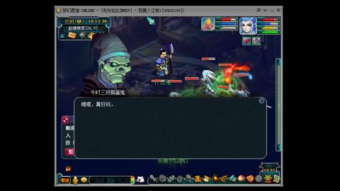 四川-无与伦比-MHXY。礼拜3-日锁区