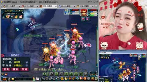 曲阜孔庙（青岛即墨姑娘）