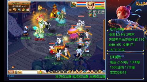 120四法全法爆日常