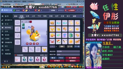 全服帮换帆板飞天舞小驴万物生长等积分