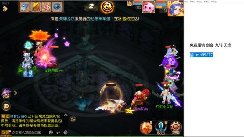 全网最低接蜃镜九转剑会托管接所有