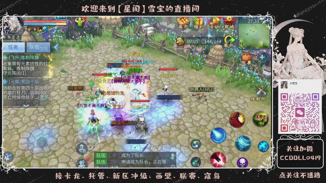 接新区冲级、托管、卡龙