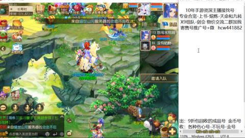 接熔练-找号-金银-练宠粽子月饼