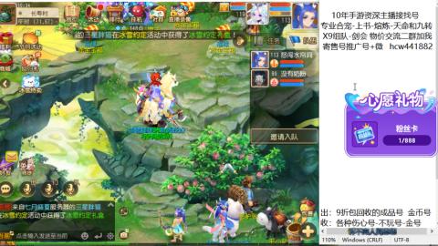 接熔练-找号-金银-练宠粽子月饼