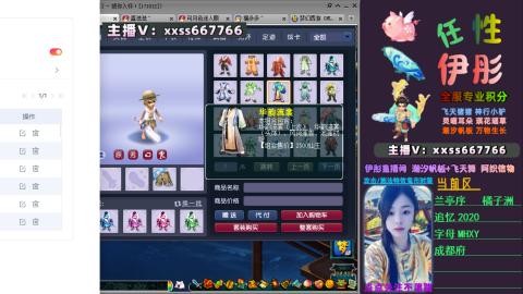 全服帮换帆板飞天舞小驴万物生长等积分