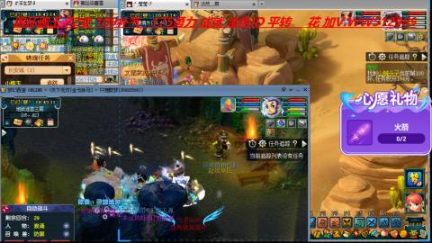 万里长城小姐姐接跑玉跑环心得