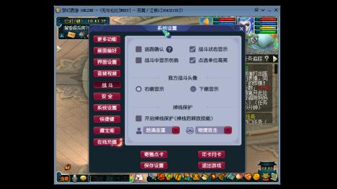 四川-无与伦比-MHXY。礼拜3-日锁区