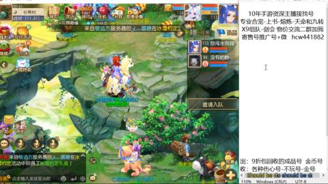 接熔练-找号-金银-练宠粽子月饼