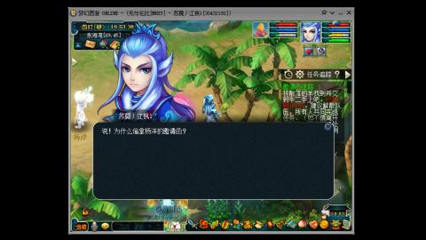 四川-无与伦比-MHXY。礼拜3-日锁区