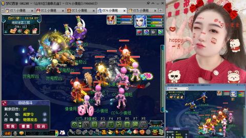 曲阜孔庙（青岛即墨姑娘）