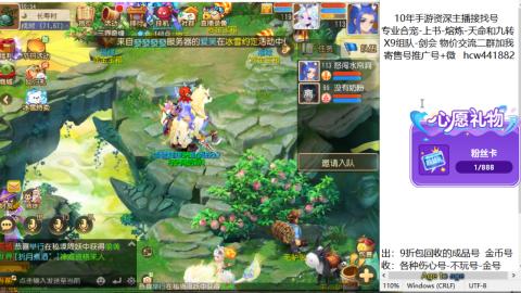 接熔练-找号-金银-练宠粽子月饼