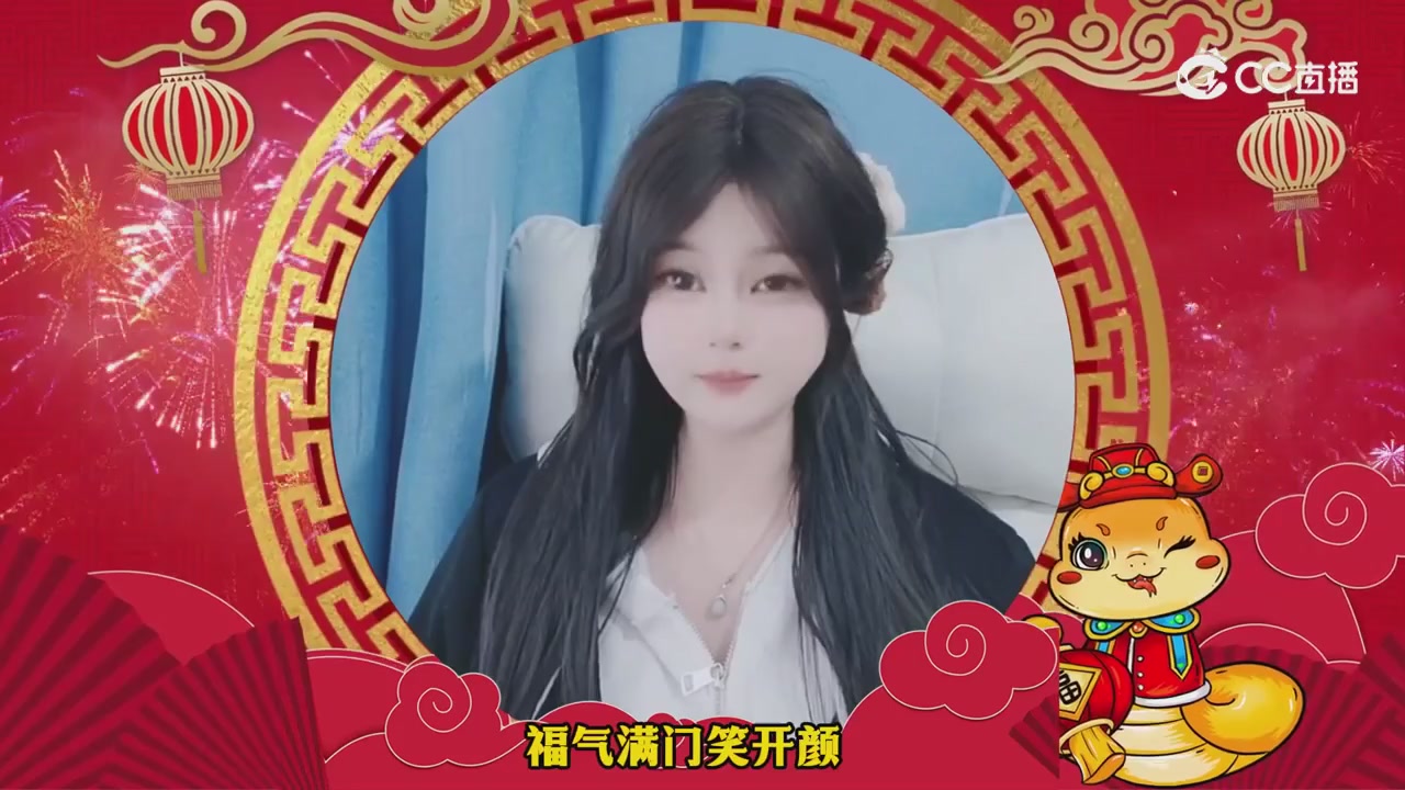 祝福新的一年越来越好