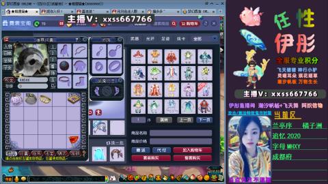 全服帮换帆板飞天舞小驴万物生长等积分