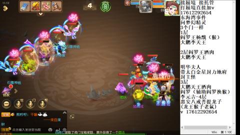 轻享服蜃境九转剑会