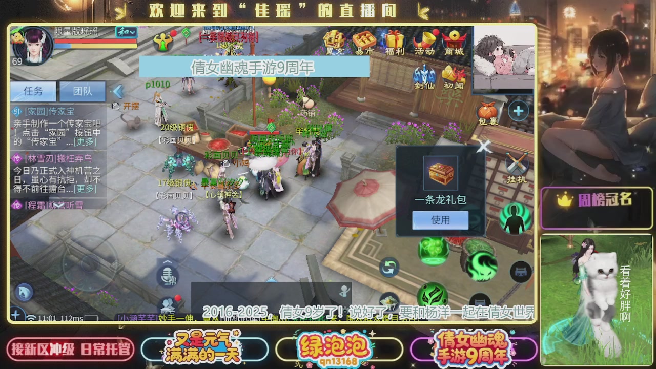 最喜欢看那谁挨揍 哈哈哈~~