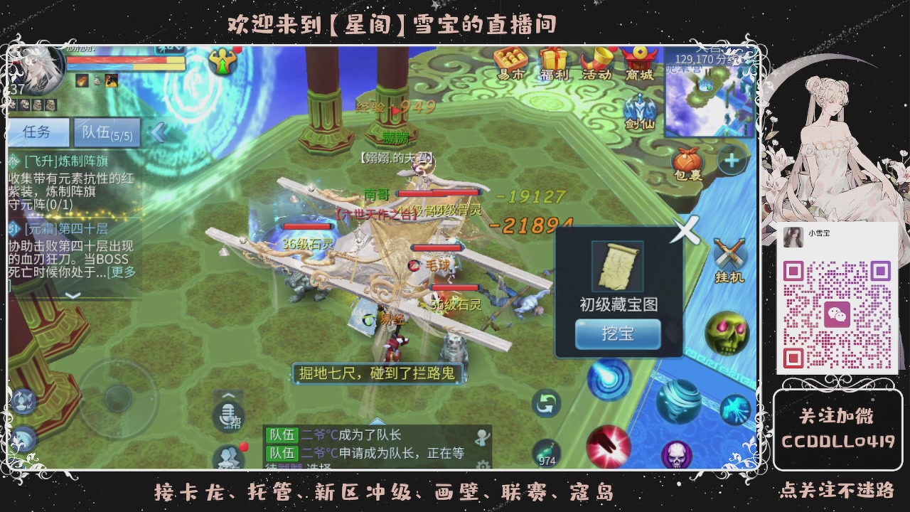 接新区冲级、托管、卡龙