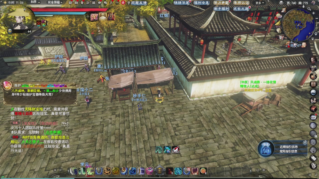 会当凌绝顶，一览众山小。