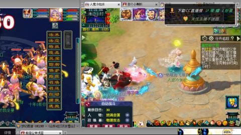 雪山区内帮战招人