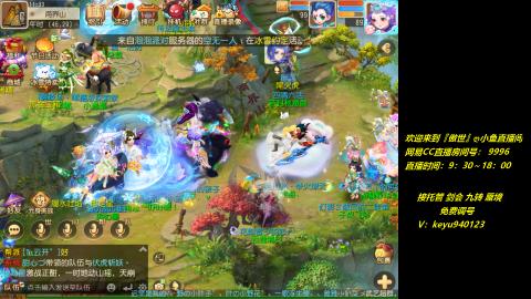 jie 剑会 托管 蜃境 九转