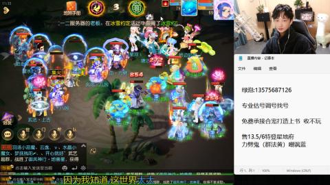 专业估号调号找号