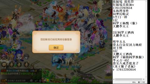 轻享服蜃境九转剑会