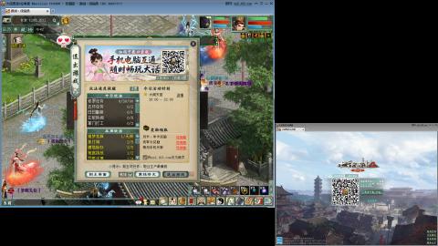 这游戏也太火了趴！