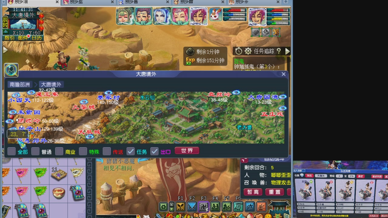 175五门努力化圣