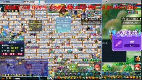 万里长城小姐姐接跑玉跑环心得