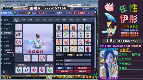 全服帮换帆板飞天舞小驴万物生长等积分