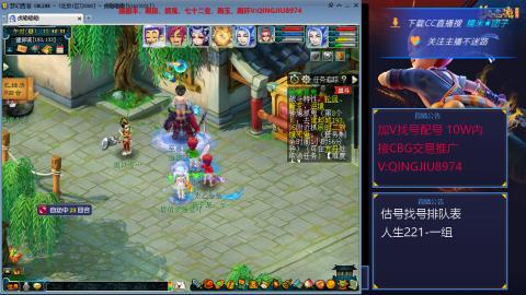 藏宝阁估号找号配号