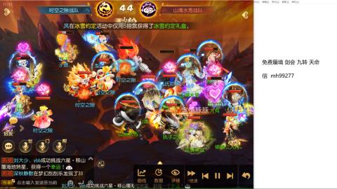 全网最低接蜃镜九转剑会托管接所有