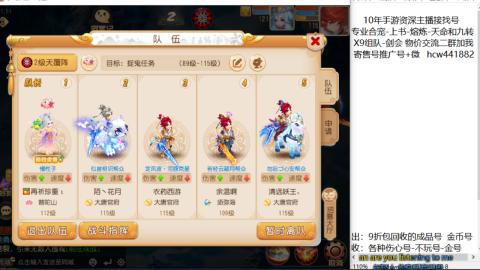 接熔练-找号-金银-练宠粽子月饼