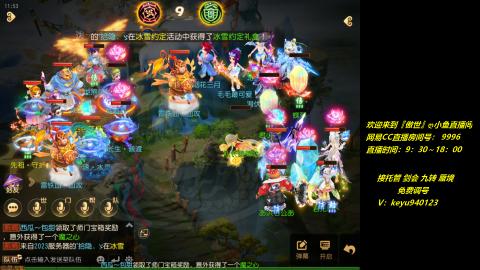 jie 剑会 托管 蜃境 九转