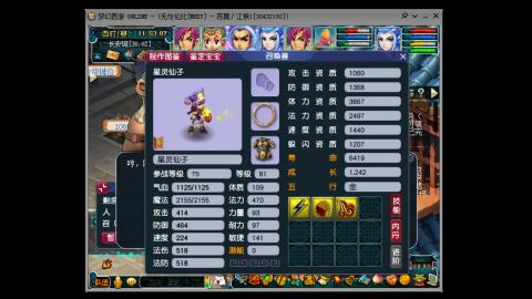 四川-无与伦比-MHXY。礼拜3-日锁区