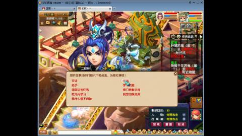 甜牛奶野的直播间