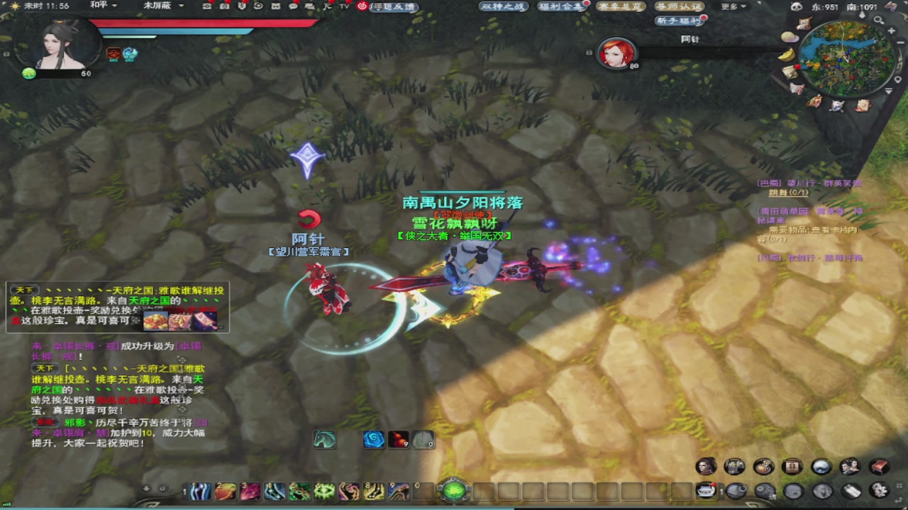 莫问诸神至尊宝