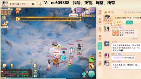 好好播 好好活 越努力 越幸运~