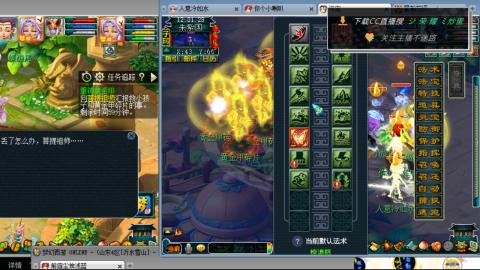 雪山区内帮战招人