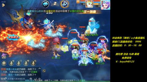 jie 剑会 托管 蜃境 九转