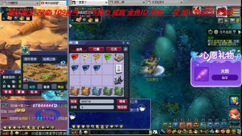 万里长城小姐姐接跑玉跑环心得