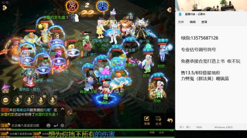 专业估号调号找号