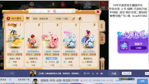 接熔练-找号-金银-练宠粽子月饼