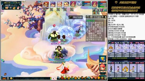 蝗叔们进来看看75日常