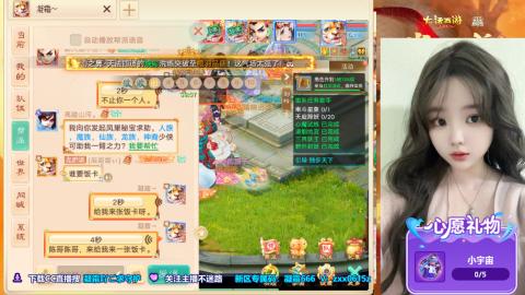 超级联赛冬季赛开始啦~