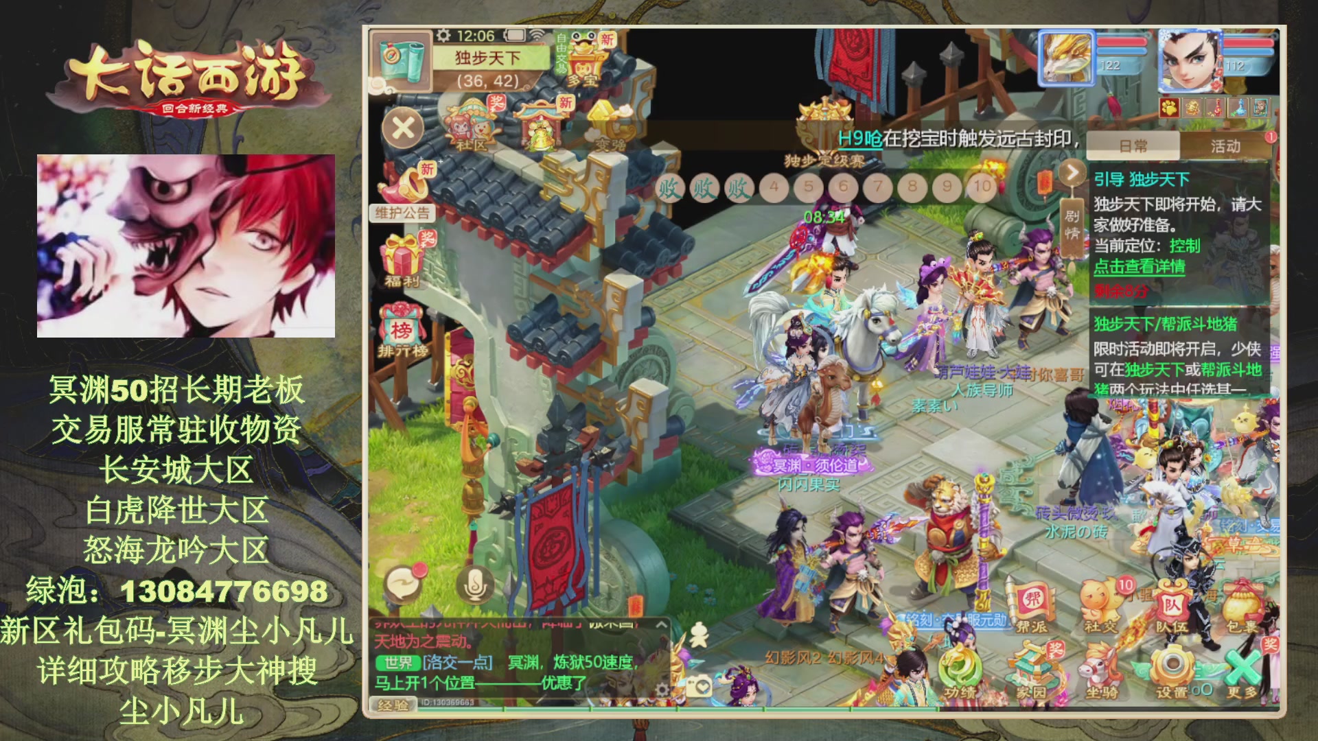 冥渊50-在线挨打！