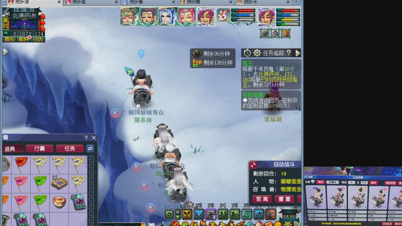 175五门努力化圣