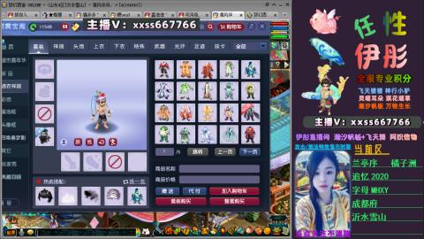 全服帮换帆板飞天舞小驴万物生长等积分