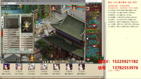 脱坑估价代卖单号组号养5078娃