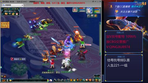 藏宝阁估号找号配号