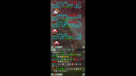 随缘直播{天青色等烟雨}